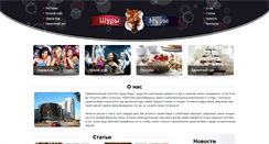 Desktop Screenshot of mystery-ua.com